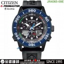 【金響鐘錶】現貨,CITIZEN JR4065-09E(公司貨,保固2年):::PROMASTER,光動能,20氣壓防水,世界時間,24小時制,碼錶計時,萬年曆,日期,C660機芯,JR406509E
