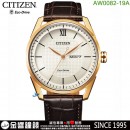 【金響鐘錶】現貨,CITIZEN AW0082-19A(公司貨,保固2年):::Eco-Drive,光動能,時尚男錶,星期與日期,強化玻璃鏡面,J800機芯,刷卡或3期,AW008219A