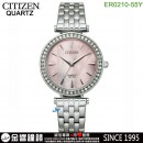 【金響鐘錶】現貨,CITIZEN ER0210-55Y(公司貨,保固2年):::石英錶,9633機芯,時尚女錶,LADY'S,48顆水晶,白蝶貝面板,刷卡或3期,ER021055Y
