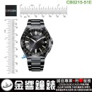 【金響鐘錶】現貨,CITIZEN CB0215-51E(公司貨,保固2年):::日本製,光動能,全球電波時計,鈦金屬,萬年曆,藍寶石,H145,刷卡或3期,CB021551E
