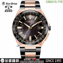 【金響鐘錶】預購,CITIZEN CB0215-77E(公司貨,保固2年):::日本製,光動能,全球電波時計,鈦金屬,萬年曆,藍寶石,H145,刷卡或3期,CB021577E
