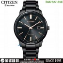 缺貨,CITIZEN BM7527-89E(公司貨,保固2年):::Eco-Drive,光動能,對錶系列,男錶,藍寶石,日期,E111機芯,刷卡或3期,BM752789E