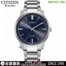 已完售,CITIZEN BM7521-85L(公司貨,保固2年):::Eco-Drive,光動能,對錶系列,男錶,藍寶石,日期,E111機芯,BM752185L