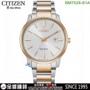 【金響鐘錶】預購,CITIZEN BM7526-81A(公司貨,保固2年):::Eco-Drive,光動能,對錶系列,男錶,藍寶石,日期,E111機芯,刷卡或3期,BM752681A