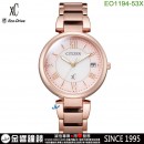 已完售,CITIZEN EO1194-53X(公司貨,保固2年):::日本製,xC,光動能,一顆天然鑽石,藍寶石,日期,5氣壓防水,E111機芯,EO119453X