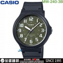 【金響鐘錶】預購,CASIO MW-240-3B(公司貨,保固1年):::指針男錶,簡約指針式錶款,防水50米,日期顯示,刷卡或3期零利率,MW240