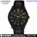 【金響鐘錶】現貨,CITIZEN EW2457-85E(公司貨,保固2年):::Eco-Drive,光動能,時尚女錶,日期顯示,手錶,刷卡或3期,EW245785E