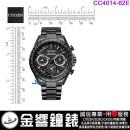 已完售,CITIZEN CC4014-62E(公司貨,保固2年):::Satellite光動能,GPS衛星對時,鈦金屬,碼錶,鬧鈴,萬年曆,兩地時間,藍寶石,DLC,CC401462E