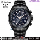 【金響鐘錶】現貨,CITIZEN AT8205-83L(公司貨,保固2年):::Eco-Drive,光動能,五局電波接收,電波時計,萬年曆,星期日期顯示,H804,AT820583L