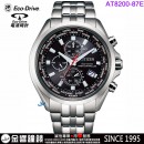 【金響鐘錶】現貨,CITIZEN AT8200-87E(公司貨,保固2年):::Eco-Drive,光動能,五局電波接收,電波時計,萬年曆,星期日期顯示,H804,刷卡或3期,AT820087E