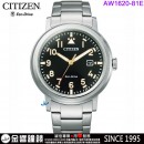 【金響鐘錶】現貨,CITIZEN AW1620-81E(公司貨,保固2年):::Eco-Drive,光動能,時尚男錶,日期顯示,強化玻璃鏡面,J810機芯,刷卡或3期,AW162081E