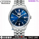 【金響鐘錶】預購,CITIZEN NH8390-71L(公司貨,保固2年):::CITIZEN C7,機械錶款,自動上鍊,星期日期,8200機芯,刷卡或3期,NH839071L