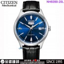 【金響鐘錶】預購,CITIZEN NH8390-20L(公司貨,保固2年):::CITIZEN C7,機械錶款,自動上鍊,星期日期,8200機芯,刷卡或3期,NH839020L