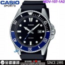 【金響鐘錶】現貨,CASIO MDV-107-1A2VDF(公司貨,保固1年):::SPORT,劍魚,槍魚,黑藍錶圈,200M防水,可樂圈,潛水錶,刷卡或3期,MDV107-1A2