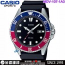 【金響鐘錶】現貨,CASIO MDV-107-1A3VDF(公司貨,保固1年):::SPORT,劍魚,槍魚,紅藍錶圈,200M防水,可樂圈,潛水錶,刷卡或3期,MDV107-1A3