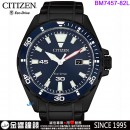 【金響鐘錶】現貨,CITIZEN BM7457-82L(公司貨,保固2年):::Eco-Drive,光動能,時尚男錶,日期顯示,強化玻璃鏡面,E111機芯,刷卡或3期,BM745782L