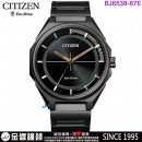 【金響鐘錶】現貨,CITIZEN BJ6538-87E(公司貨,保固2年):::Eco-Drive,光動能,時尚男錶,強化玻璃鏡面,E031機芯,刷卡或3期,BJ653887E