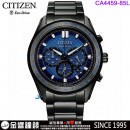 【金響鐘錶】現貨,CITIZEN CA4459-85L(公司貨,保固2年):::Eco-Drive,光動能,計時碼錶,B620,時尚男錶,藍寶石,日期顯示,亞洲限定,刷卡或3期,CA445985L