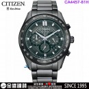 【金響鐘錶】預購,CITIZEN CA4457-81H(公司貨,保固2年):::Eco-Drive,光動能,計時碼錶,B620,時尚男錶,藍寶石,日期顯示,亞洲限定,刷卡或3期,CA445781H