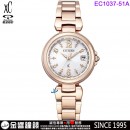 【金響鐘錶】現貨,CITIZEN EC1037-51A(公司貨,保固2年):::日本製,xC,光動能,全球電波時計,萬年曆,藍寶石,H246機芯,刷卡或3期,EC103751A