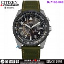 【金響鐘錶】現貨,CITIZEN BJ7138-04E(公司貨,保固2年):::PROMASTER,光動能,航空計算尺,日期,兩地時間,B877機芯,刷卡或3期,BJ713804E