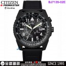【金響鐘錶】現貨,CITIZEN BJ7135-02E(公司貨,保固2年):::PROMASTER,光動能,航空計算尺,日期,兩地時間,B877機芯,刷卡或3期,BJ713502E