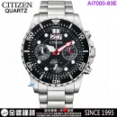 【金響鐘錶】預購,CITIZEN AI7000-83E(公司貨,保固2年):::石英錶,時尚男錶,碼錶計時,日期顯示,MEN'S,6550機芯,手錶,刷卡或3期零利率,AI700083E