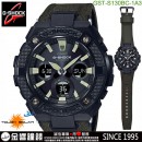 【金響鐘錶】現貨,CASIO GST-S130BC-1A3DR(公司貨,保固1年):::G-SHOCK G-STELL,太陽能,指針+數字雙顯系列,刷卡或3期零利率,GSTS130BC