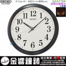 【金響鐘錶】現貨,SEIKO QXA776K(公司貨,保固1年):::SEIKO,時尚掛鐘,夜間自動燈光,直徑33cm,時鐘,刷卡不加價,QXA-776K
