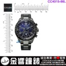 已完售,CITIZEN CC4015-86L(公司貨,保固2年):::Satellite光動能,GPS衛星對時,鈦金屬,碼錶,鬧鈴,萬年曆,兩地時間,藍寶石,DLC,CC401586L
