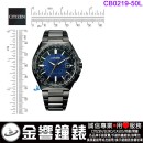 缺貨,CITIZEN CB0219-50L(公司貨,保固2年):::日本製,光動能,全球電波時計,鈦金屬,萬年曆,藍寶石,H145,刷卡或3期,CB021950L