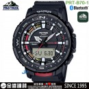 【金響鐘錶】現貨,CASIO PRT-B70-1DR(公司貨,保固1年):::藍牙,PRO TREK,專業登山錶,指針數字雙顯,溫度,高度,氣壓,方位,釣魚時間,PRTB70