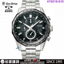 【金響鐘錶】現貨,CITIZEN AT8218-81E(公司貨,保固2年):::Eco-Drive,光動能,鈦金屬,全球電波時計,萬年曆,日期星期,碼錶計時,藍寶石,H800機芯,AT821881E