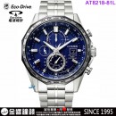 【金響鐘錶】現貨,CITIZEN AT8218-81L(公司貨,保固2年):::Eco-Drive,光動能,鈦金屬,全球電波時計,萬年曆,日期星期,碼錶計時,藍寶石,H800機芯,AT821881L