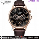 缺貨,CITIZEN AP1059-19E(公司貨,保固2年):::日本製,Eco-Drive,光動能,月相錶,月份顯示,月相盈虧,星期日期,藍寶石,8651機芯,AP105919E