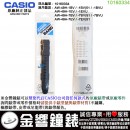 【金響鐘錶】現貨,CASIO 10160334(橡膠錶帶-原廠純正部品):::AW-49H-1B,AW-49H-1E,AW-49H-7B,AW-49H-7E專用