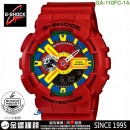 【金響鐘錶】現貨,CASIO GA-110FC-1ADR(公司貨,保固1年):::G-SHOCK Color,指針+數字雙顯系列,GA110FC