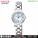 【金響鐘錶】現貨,CITIZEN KH4-912-11(公司貨,保固1年):::Wicca,少女系列,SOLAR-TECH,太陽能,淑女錶,日期,KH491211