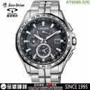 已完售,CITIZEN AT9096-57E(公司貨,保固2年):日本製,光動能全球電波時計,H820,萬年曆,鈦金屬,DLC,藍寶石,日期星期,鬧鈴,AT909657E