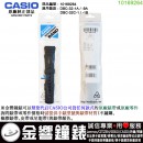 【金響鐘錶】現貨,CASIO 10169264(橡膠錶帶-原廠純正部品):::DBC-32-1A,DBC-32-9A,DBC-32C-1,DBC-32C-1B專用