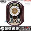 【金響鐘錶】現貨,SEIKO QXM297B(公司貨,保固1年)芭蕾仙子:::SEIKO Hi-Fi音樂掛鐘(12首音樂),QXM-297B