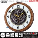 {金響鐘錶}現貨,SEIKO QXM380B(公司貨,保固1年):::SEIKO 18組Hi-Fi音樂,塑膠外殼,QXM-380B