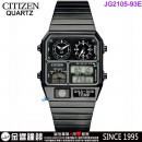 【金響鐘錶】現貨,CITIZEN JG2105-93E(公司貨,保固2年):::石英錶,復刻電子錶,碼錶計時,溫度計功能,8989機芯,手錶,JG210593E