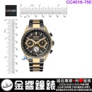已完售,CITIZEN CC4016-75E(公司貨,保固2年):::HAKUTO-R,GPS衛星對時,光動能,鈦,碼錶,鬧鈴,萬年曆,兩地時間,藍寶石,DLC,CC401675E