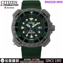【金響鐘錶】預購,CITIZEN BN0228-06W(公司貨,保固2年):::Promaster,光動能,鈦,日期,防水性能水深200公尺,E168機芯,BN022806W
