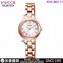 【金響鐘錶】現貨,CITIZEN KH4-963-11(公司貨,保固1年):::Wicca,公主系列,SOLAR-TECH,太陽能,淑女錶,3顆水晶,日期,KH496311