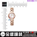 【金響鐘錶】現貨,CITIZEN KH4-963-11(公司貨,保固1年):::Wicca,公主系列,SOLAR-TECH,太陽能,淑女錶,3顆水晶,日期,KH496311