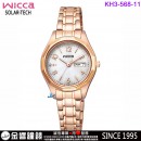 【金響鐘錶】現貨,CITIZEN KH3-568-11(公司貨,保固1年):::Wicca,少女系列,SOLAR-TECH,太陽能,淑女錶,1顆水晶,星期日期,KH356811