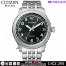 【金響鐘錶】現貨,CITIZEN BM7480-81E(公司貨,保固2年):::Eco-Drive,光動能,時尚男錶,日期顯示,強化玻璃鏡面,10氣壓防水,E111機芯,BM748081E