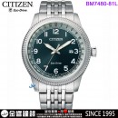 【金響鐘錶】現貨,CITIZEN BM7480-81L(公司貨,保固2年):::Eco-Drive,光動能,時尚男錶,日期顯示,強化玻璃鏡面,10氣壓防水,E111機芯,BM748081L